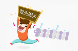 普通電子電氣設備2021年RoHS 豁免條款到期情況匯總
